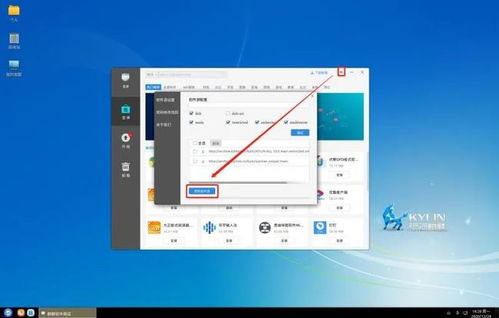 麒麟系统安卓微信,原生兼容微信等热门应用体验升级