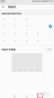 安卓系统返回键没有,深入理解安卓返回键的多种用途及操作方法