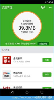 安卓系统极速清理app,极速清理App深度解析