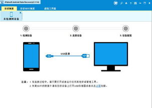 y基于安卓系统吗,基于安卓系统的概述