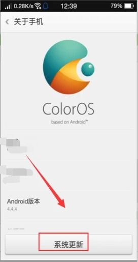 安卓系统7怎么升级,轻松实现系统更新与优化