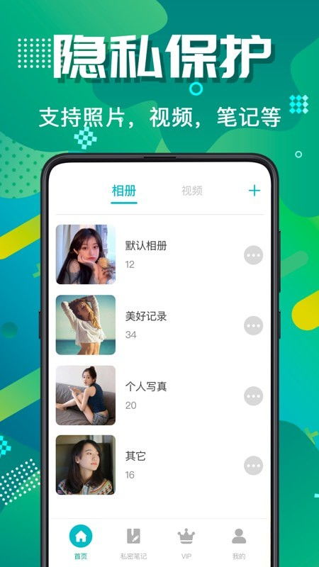 安卓隐藏系统视频app,隐藏视频应用的使用指南