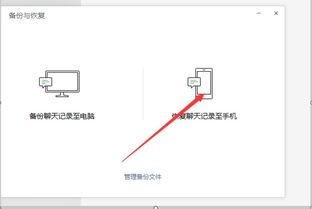 苹果转到安卓的系统,跨越生态圈的系统转换攻略