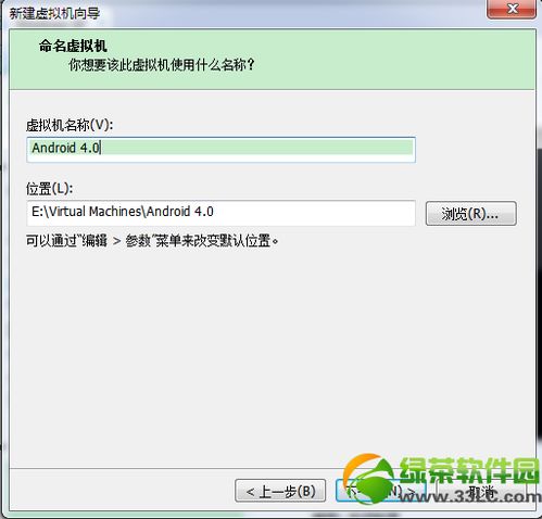 wmware如何虚拟安卓系统,基于VMware构建虚拟安卓系统的实战指南