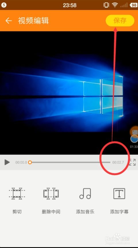 安卓系统怎么剪辑视频,轻松制作精彩短视频