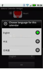 安卓系统自带日历控件,基于Android系统日历控件的定制与扩展应用解析