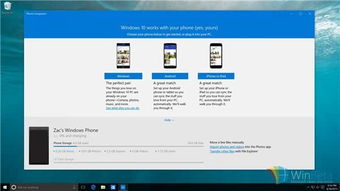 windows 安卓 ios系统下载,Windows、安卓、iOS系统一键下载超清频道资源指南