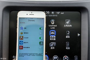 安卓手机车用系统,智能驾驶新体验