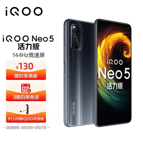 iqooneo怎么换回安卓系统,iQOO Neo换回原生系统的操作指南