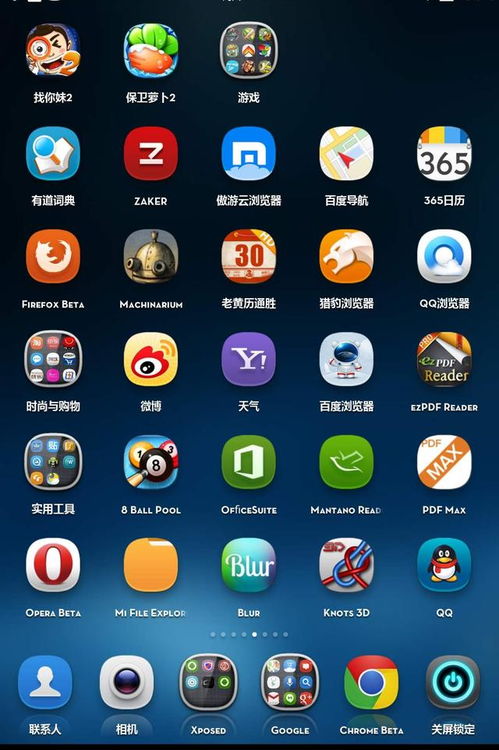 麒麟系统怎么玩安卓,畅享海量APP