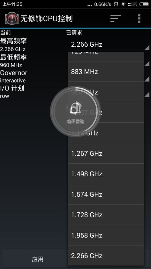 安卓系统cpu频率调整,优化性能与续航之道