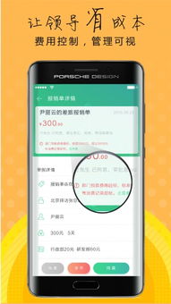 安卓系统 银行app 问题,Android系统下银行APP功能优化与用户体验提升探讨