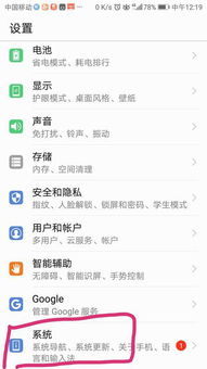 安卓系统怎么返回原来,你就可以在Android应用中生成并返回一个概述文章的副标题了。