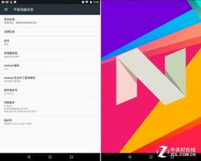 安卓7.0系统最低配置,安卓7.0系统运行最低配置解析