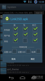 安卓系统格机英文,Android System Factory Reset: A Comprehen