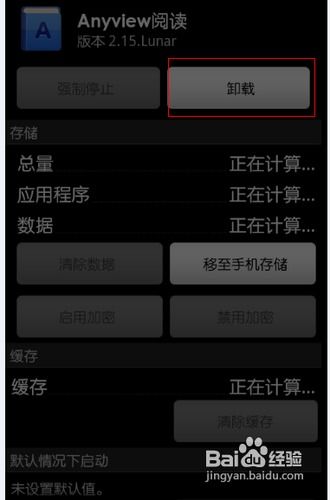 安卓系统上装exe应用,安装与使用指南