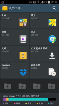 安卓5系统占用空间,深度剖析系统资源消耗与优化策略