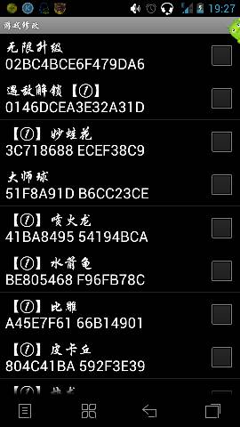 宠物捕捉系统3.0安卓,安卓平台下的智慧领养新篇章