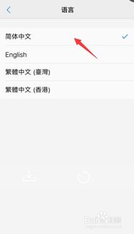 安卓手机重做系统英文,Reviving Your Android Device: A Compreh