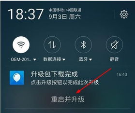 安卓手机安装系统更新,畅享智能生活新体验