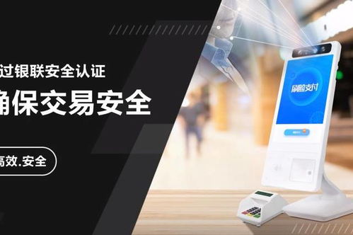 安卓系统移动支付标志,安卓系统下的移动支付标志解析与应用