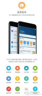 安卓miui9系统,MIUI 9系统功能亮点解析