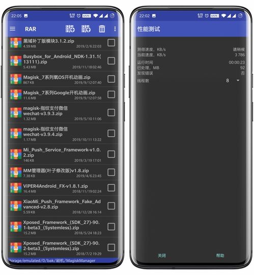 安卓系统解压免密,轻松实现文件快速释放