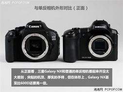 nx2000安卓系统,功能特点与操作指南