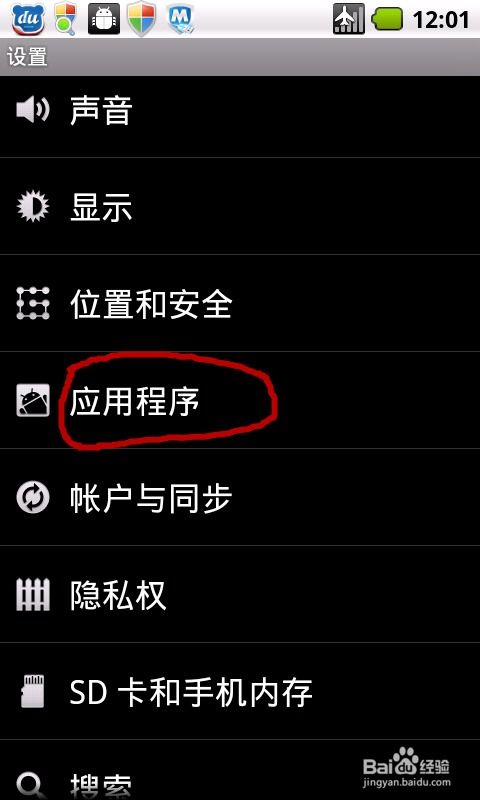 安卓系统恢复单身文案,单身模式全面开启
