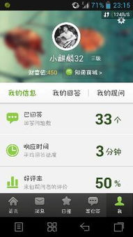 安卓删除系统文件省电,安卓系统文件精简与省电优化指南