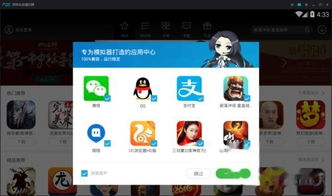 夜神装安卓系统,探索神秘夜空下的智能新篇章