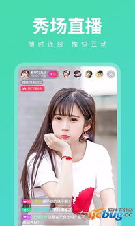 丝瓜安卓系统下载视频,丝瓜安卓系统轻松下载视频教程