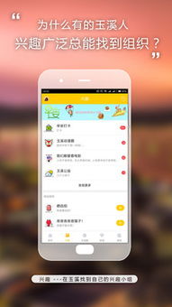 玉溪安卓系统开发,构建智能移动学习新平台