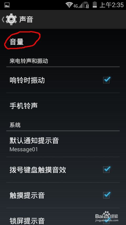 安卓系统全部静音了吗,安卓系统全面静音解决方案详解