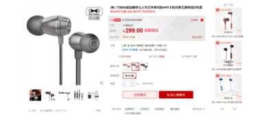 jbl安卓系统能用吗,安卓系统手机连接JBL蓝牙音箱的详细步骤