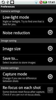 安卓系统拍夜景app,安卓系统下的夜景拍摄APP深度解析