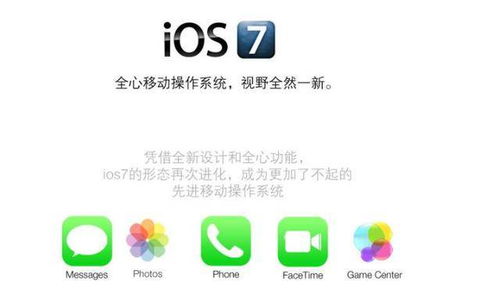 小米安卓系统模仿ios,界面革新与用户体验升级