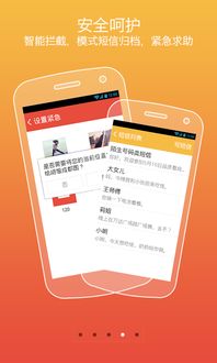 安卓系统老人桌面 下载,轻松享受智能生活