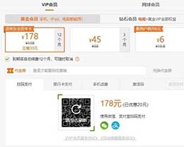 腾讯安卓游戏充值系统,轻松掌握多种支付方式