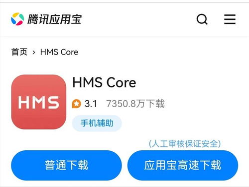 安卓收费 华为自主系统,引领安卓收费新时代