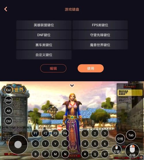 安卓系统出现主控键,主控键功能解析与操作技巧