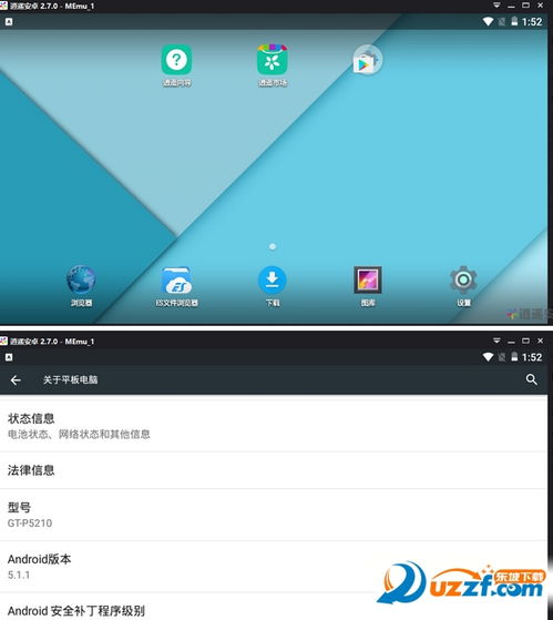 内测版安卓系统下载,内测版安卓系统下载体验解析