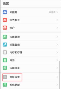 xp怎么连接安卓系统,无线共享与网络共享攻略