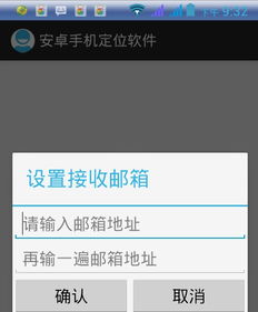 安卓定位系统哪里关,从“哪里关”到精准定位的演变之路