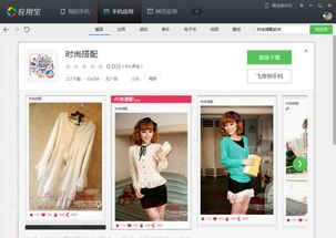 安卓系统搭配什么软件,技术实现与功能解析