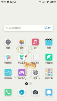 安卓系统换手机照片,轻松迁移手机相册