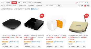 linux系统电视能否改为安卓系统,轻松切换至安卓生态体验