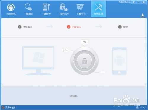 手机解屏安卓系统,手机解屏系统全面解析