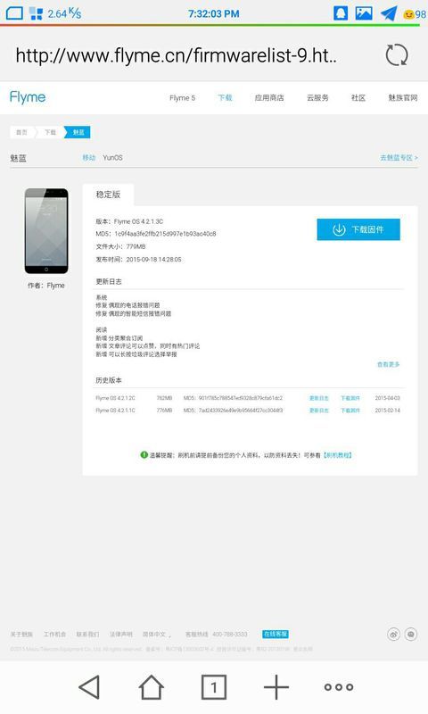 列举5个安卓系统,安卓系统发展历程与未来展望