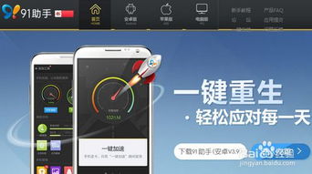 安卓系统什么助手最好,揭秘最佳文章生成利器！